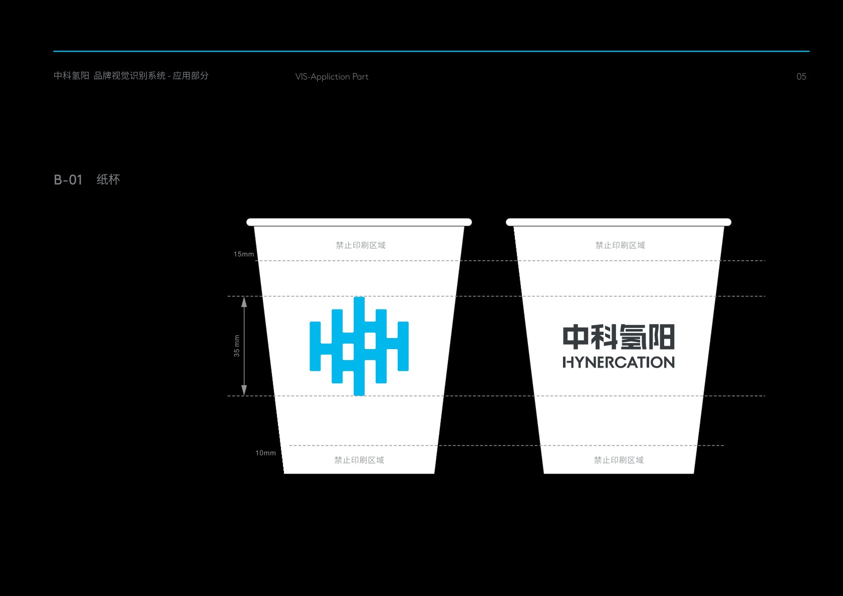 泾县VI设计公司